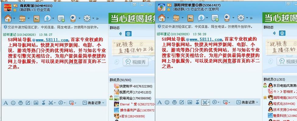 如何找社区论坛网站推广？有效推广策略有哪些？