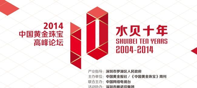 罗湖建网站推广店面的步骤是什么？如何有效提升店面在线曝光率？