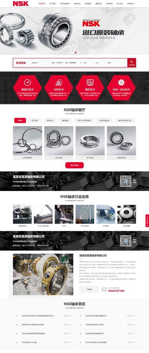 小公司网站怎么做营销？有哪些有效的营销策略？