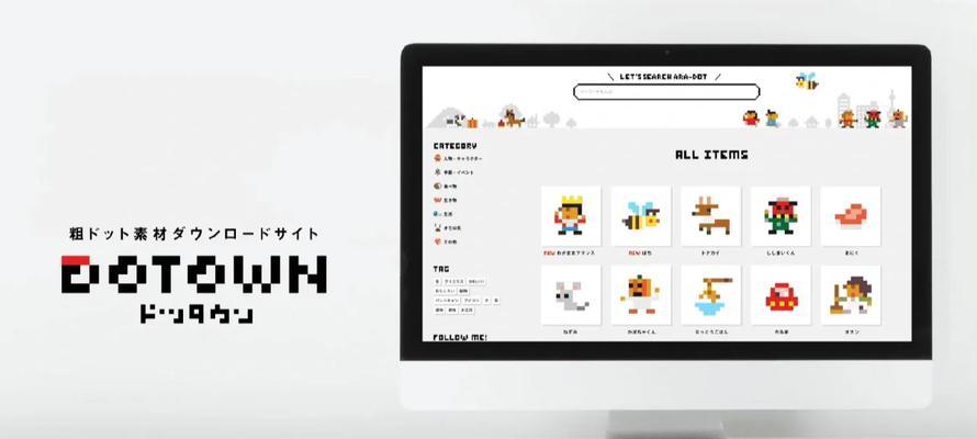 任天堂网站分析图怎么看？如何解读任天堂网站的数据？