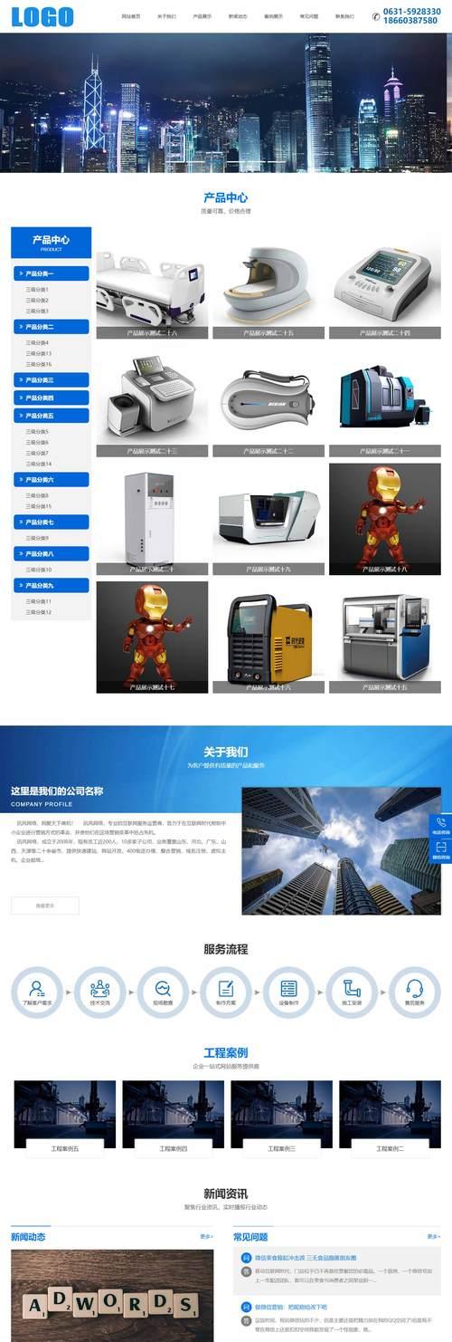 营销型网站如何推广效果最佳？常见推广策略有哪些？