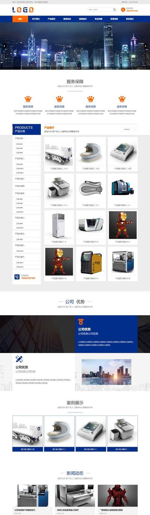 营销型网站如何推广效果最佳？常见推广策略有哪些？