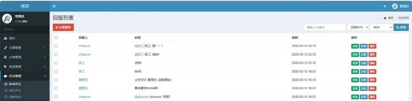 我的博客网站无法打开怎么办？常见问题及解决方法是什么？