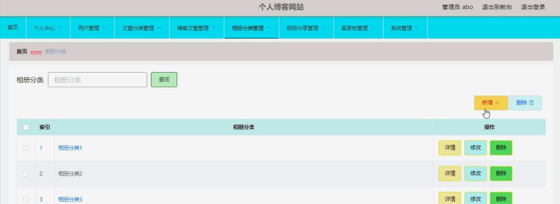 我的博客网站无法打开怎么办？常见问题及解决方法是什么？