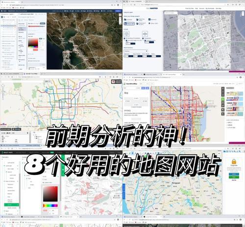 网红地图网站登录步骤是什么？遇到问题如何解决？