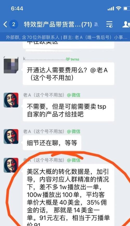 特效网站如何推广？怎样通过特效网站赚钱？
