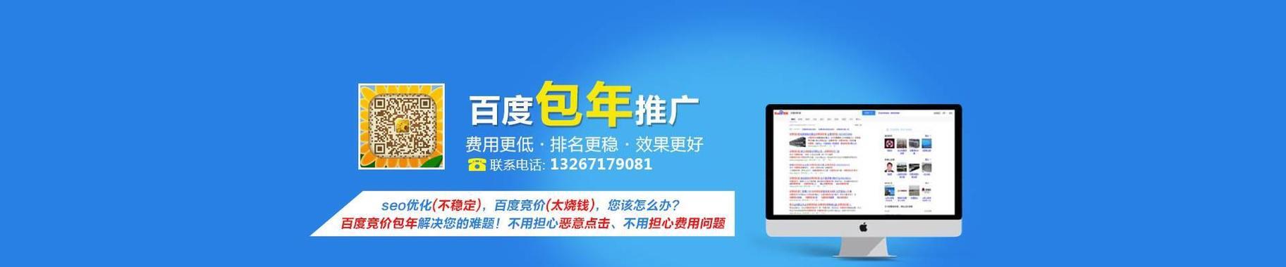 如何做推广门户网站？有效策略和常见问题解答？