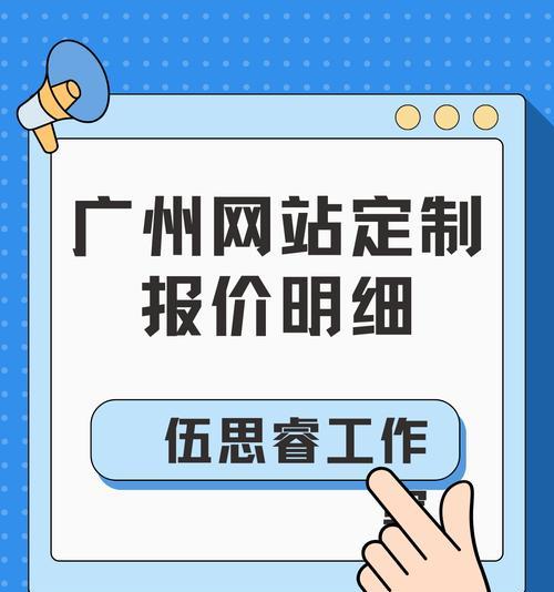 营销网站定制怎么做好？定制流程和注意事项有哪些？