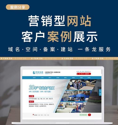 营销网站定制怎么做好？定制流程和注意事项有哪些？