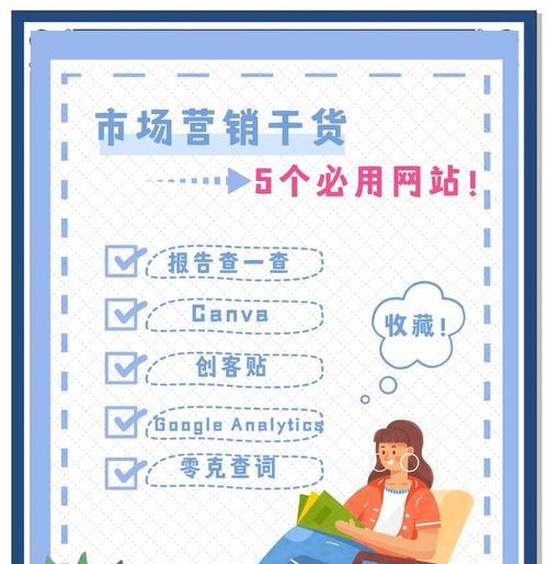 营销网站定制怎么做好？定制流程和注意事项有哪些？