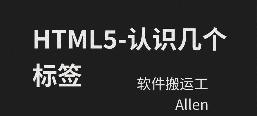 HTML输入框标签有哪些？它们各自的功能是什么？