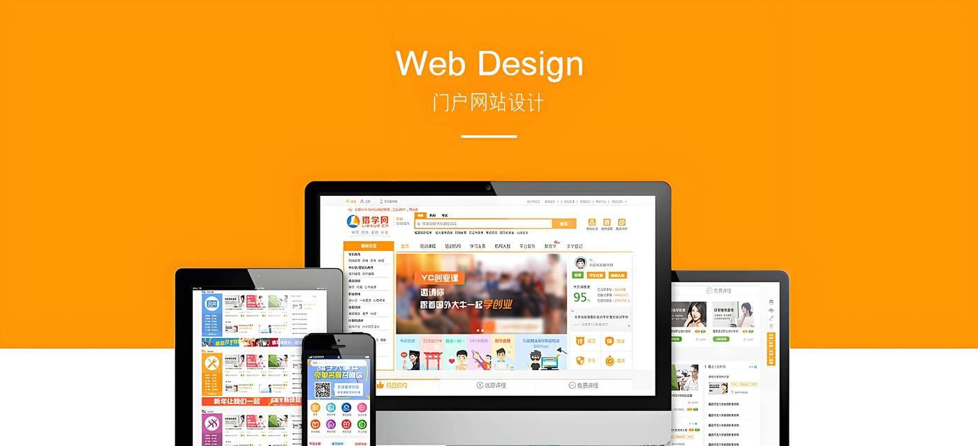 营销型单页网站怎么做？如何提升转化率？