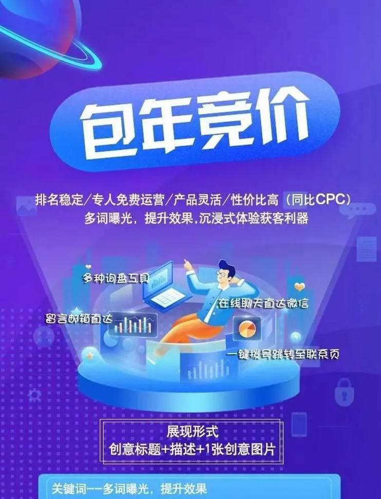 如何查看百度网站的营销效果？