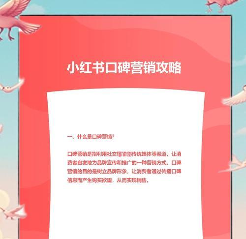 如何查看百度网站的营销效果？