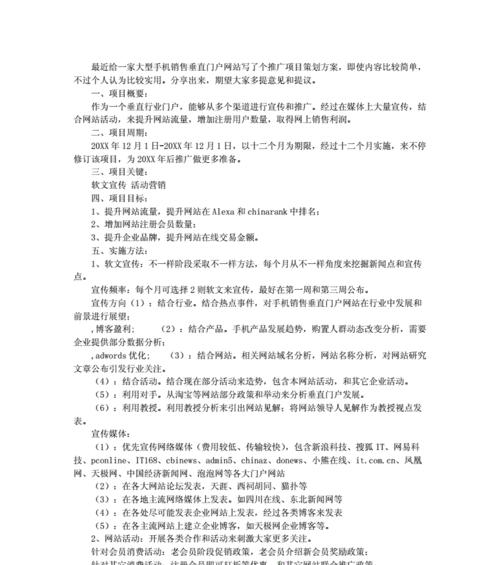 如何免费注册网站推广员？步骤是什么？