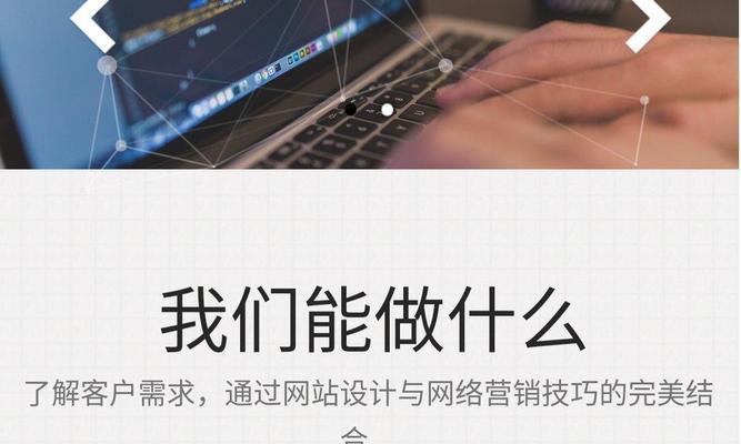 开发的网站如何推广？有哪些有效的推广策略？