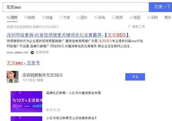 如何识别并找到不良网站的关键词？