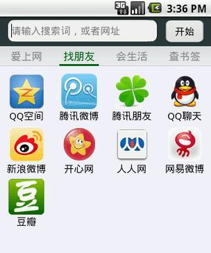 哪些手机浏览器支持html5？如何测试浏览器的html5兼容性？