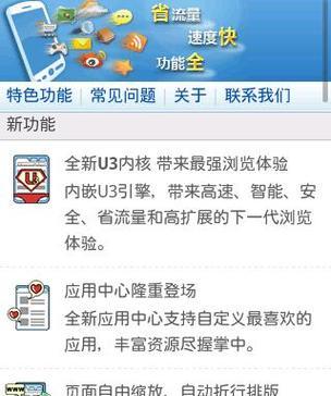 哪些手机浏览器支持html5？如何测试浏览器的html5兼容性？