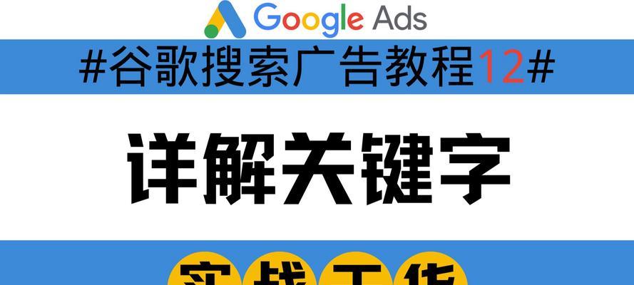 怎么通过关键词找到网站？网站优化的正确方法是什么？