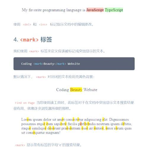 HTML标签大全有哪些？如何正确使用它们？