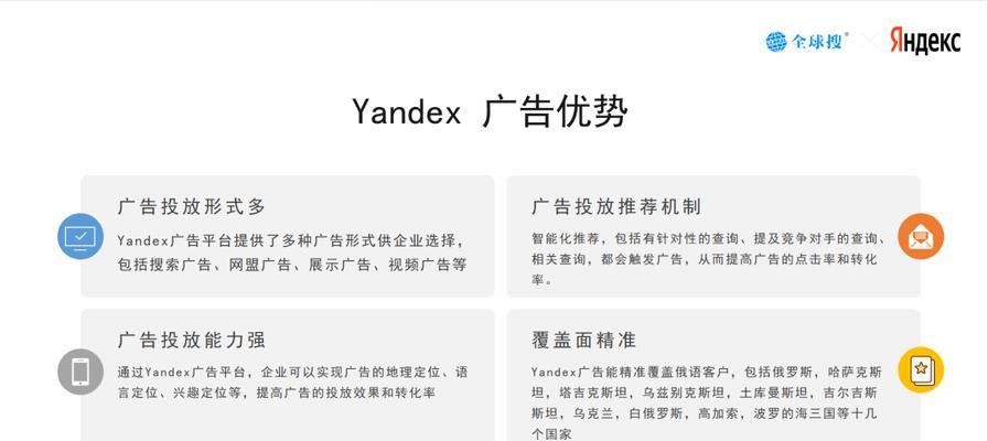 怎么搜索俄罗斯关键词的网站？有哪些有效的搜索技巧？