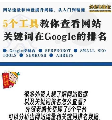 如何找到网站的关键词？找关键词的技巧和方法是什么？