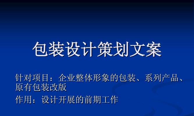 网站改版推文怎么写文案？改版后如何吸引用户关注？