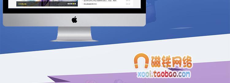 游戏网站如何推广网站？有效策略有哪些？