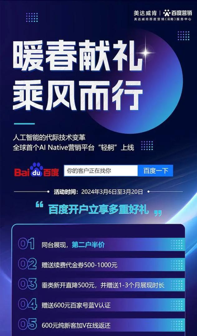 网站营销怎么获客？有效策略和技巧是什么？