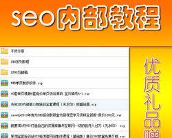 如何开礼品网站推广店？需要哪些步骤和技巧？