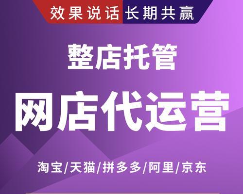 如何开礼品网站推广店？需要哪些步骤和技巧？