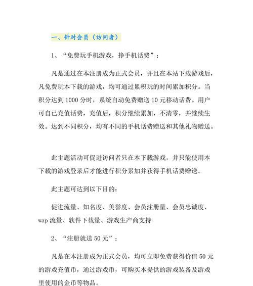 如何开礼品网站推广店？需要哪些步骤和技巧？
