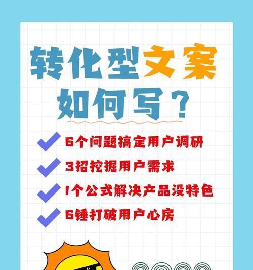 网站文案思路分析怎么写？如何撰写吸引用户的文案内容？