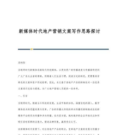 网站文案思路分析怎么写？如何撰写吸引用户的文案内容？