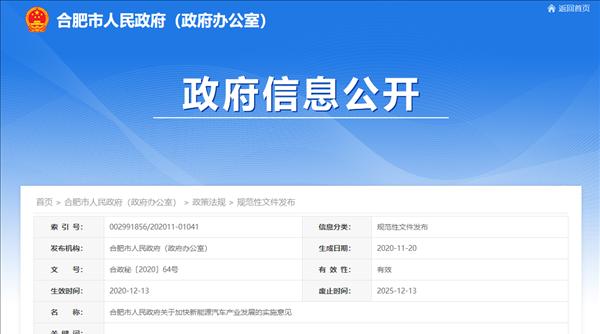 合肥品牌网站推广如何做？有哪些有效策略？