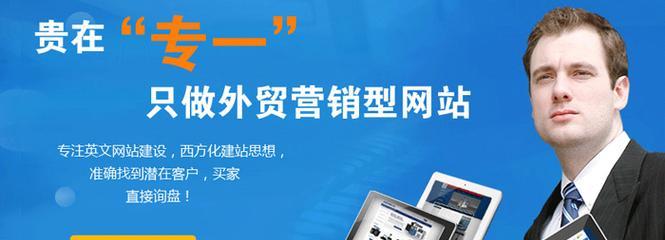 漯河营销网站建设怎么选？选择标准和注意事项是什么？