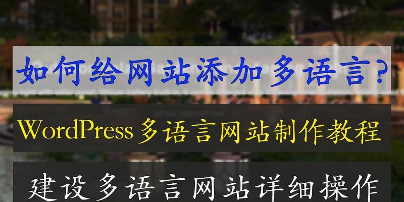 如何做网站怎么推广？网站推广的常见问题有哪些？