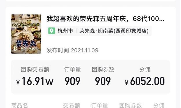 如何做祭祀网站推广赚钱？有效策略和常见问题解答