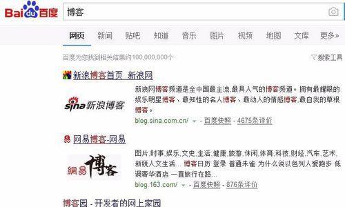 博客网站怎么样优化的？SEO优化有哪些常见问题？