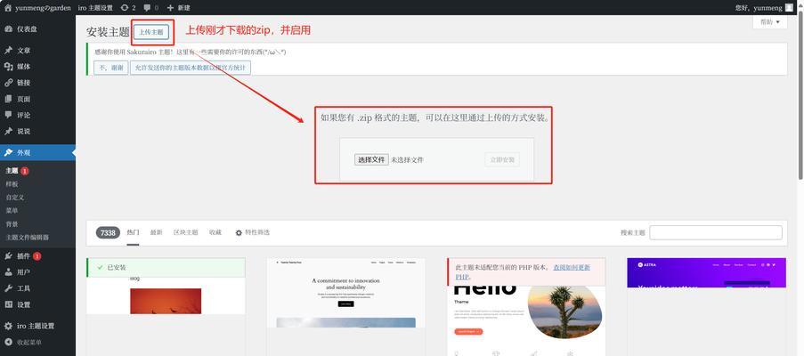 自己怎么开通博客网站？需要哪些步骤和注意事项？