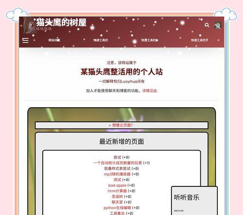 自己怎么开通博客网站？需要哪些步骤和注意事项？