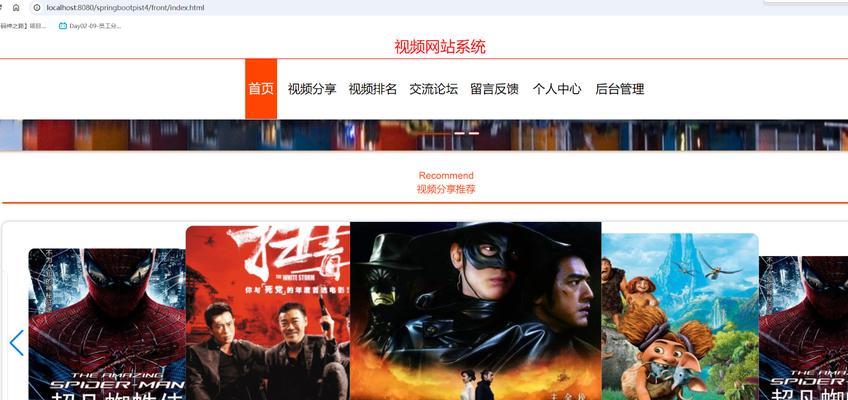 视频博客如何搭建网站推广？有哪些有效的推广策略？