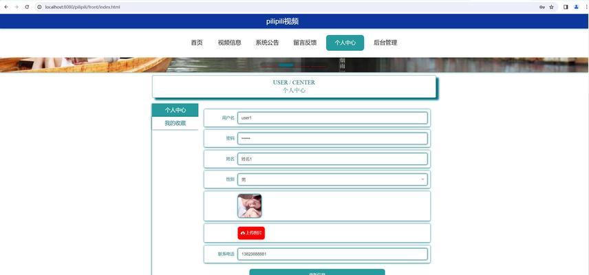 视频博客如何搭建网站推广？有哪些有效的推广策略？