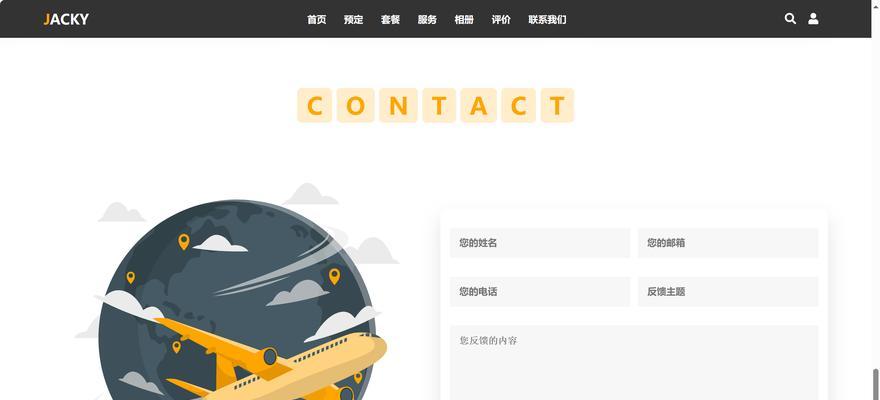 HTML网页制作工具具备哪些功能？如何选择合适的工具？