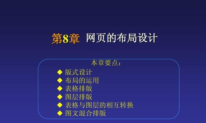 HTML网页制作工具具备哪些功能？如何选择合适的工具？