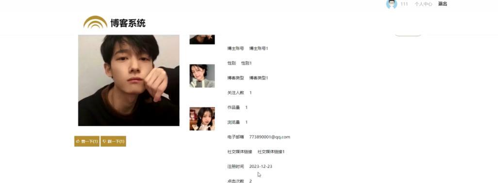 个人博客如何搭建？网站个人博客创建步骤是什么？