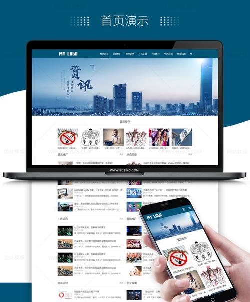 个人博客如何搭建？网站个人博客创建步骤是什么？