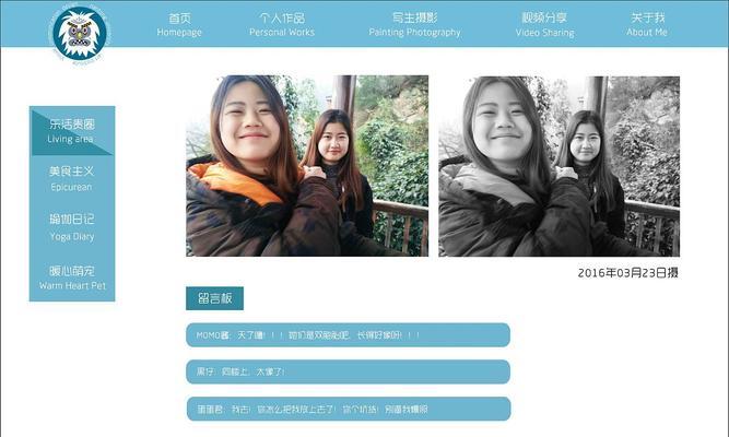 个人博客如何搭建？网站个人博客创建步骤是什么？