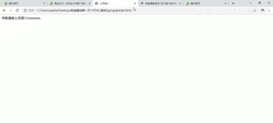 HTML5超链接类型有哪些？如何正确使用它们？
